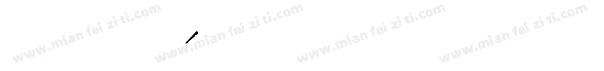 9518 3103字体转换